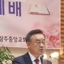 상주중앙 이미지