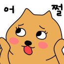 비어락치킨 이미지