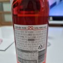 [보해] 복받은부라더 홍연 - 맛있는 과실주 술 추천 후기