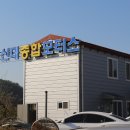 신대종합모터스 이미지