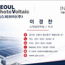 태성물류(주)