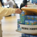 이마트에브리데이 개포자이점 이미지
