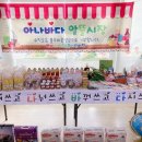 키즈스쿨어린이집 이미지