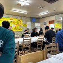 속초집생선찜구이조림 이미지