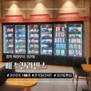 배스킨라빈스 의정부고산점