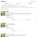 생새우회 택배 내돈내산 거북왕수산 추천 후기