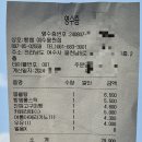 빵쌤 여수웅천점 이미지