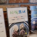 춘심이네유통신제주유통