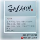 부산두레학교 이미지