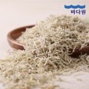 바다원