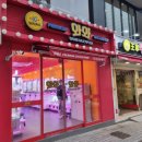 와와가챠샵 이미지