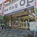 [결혼준비] 창원 가전 투어 | LG전자 베스트샵 창원대방점 | 내돈내산 후회 없는 선택☝️