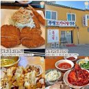 서초대로55길 23 이미지