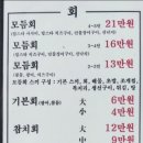 건영1호점 네이버블로그