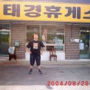 태경 약국 이미지