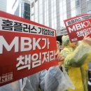 홈플러스길 매일경제