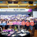 경북 경주호텔 경북매일