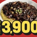 홍콩반점 이미지