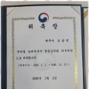 송파세무사세무회계가치 | 문정세무사 송파 세무사 예온세무회계 체험 후기