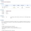 OCI주식회사(오씨아이(주)) 이미지