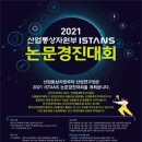 경진통상 이미지