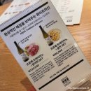 락희옥 서초교대역점 | 교대 콜키지프리 한식주점 서초술집 락희옥