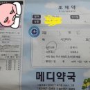 메디홈즈의원 네이버블로그