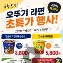 지에스25 영서본부 네이버블로그