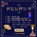 울주민속박물관 이미지