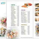 하루야돈까스 이미지