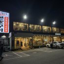 송탄고가길 이미지