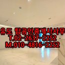 한남탑공인중개사사무소 이미지