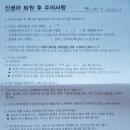 세가온산후조리원 이미지