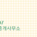세븐부동산중개사무소 이미지