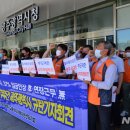 광주광역시교통약자이동지원센터노동조합 이미지