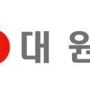 대원건설㈜ 이미지