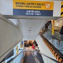 주)이마트봉선점