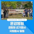 윤강병원 이미지