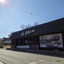 국수나무(화정점) | 아이와 함께 가기 좋은 이케아 맛집 _ 삼동소바 고양 화정점