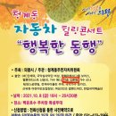 에스에이치엔터테인먼트