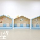 코레일대전어린이집 이미지