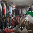 청소력