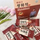 월드씨앗건강 이미지