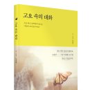 대화출판사