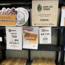 하레베이킹 | 대전 또간집 빵집 국제 대회에서 우승한 베이커리 맛집 하레하레 둔산점 내돈내산 방문 후기
