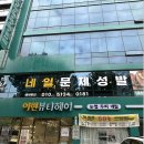 S뷰티헤어