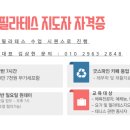 서울특별시관악구테니스협회