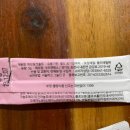 넛츠앤팜스 이미지