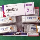 새샘약국 이미지