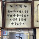 수진역 1번출구 이미지